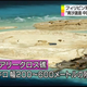 Illustration for article titled Look How Quickly China is Building Its Island Bases Out Of Nothing